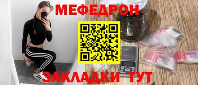 стаф Владивосток