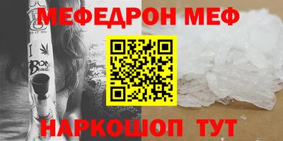 стаф Владивосток