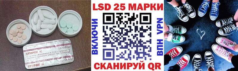LSD-25 экстази ecstasy закладки Раменское