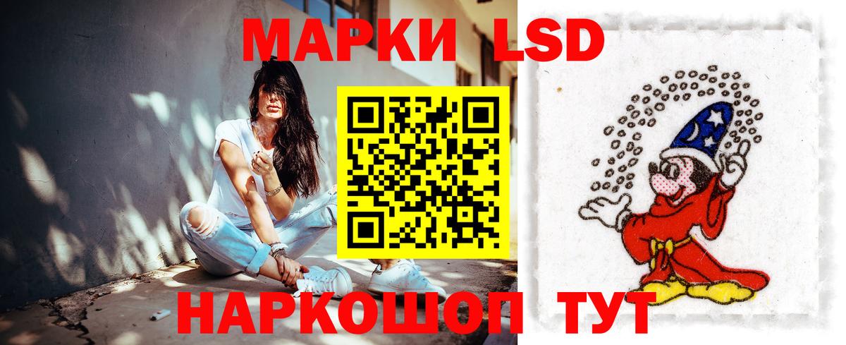 Лсд 25 экстази кислота  Вход с VPN  Раменское 