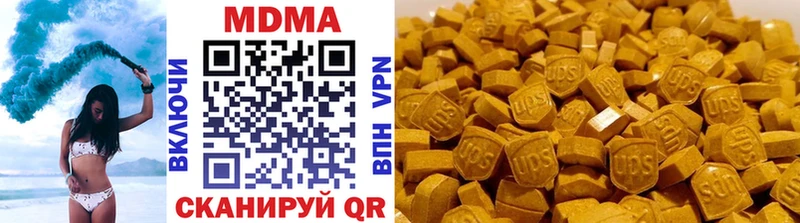 МДМА кристаллы Раменское