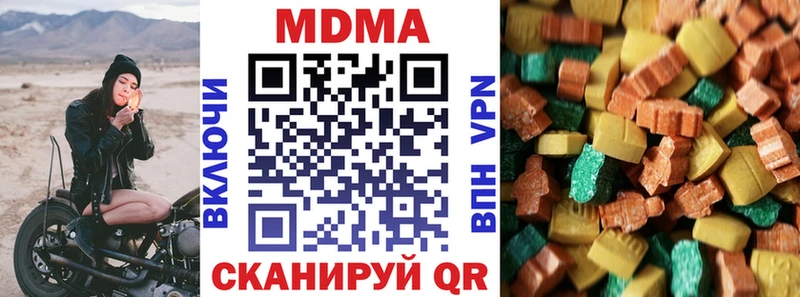 MDMA VHQ  Раменское 