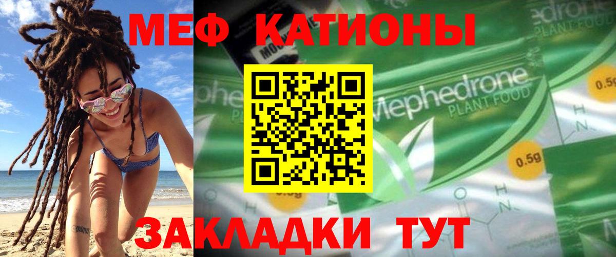 МЕФ мука Раменское