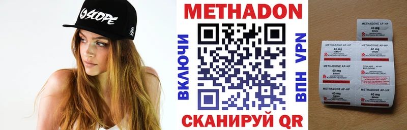 Метадон мёд  MEGA как зайти  Раменское  где найти  