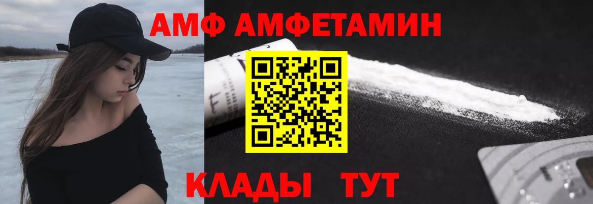 Раменское  Метамфетамин мет  Вход с VPN 
