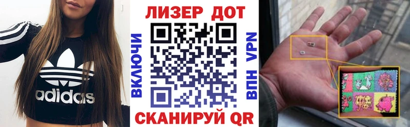 Марки NBOMe 1,8мг  Раменское 