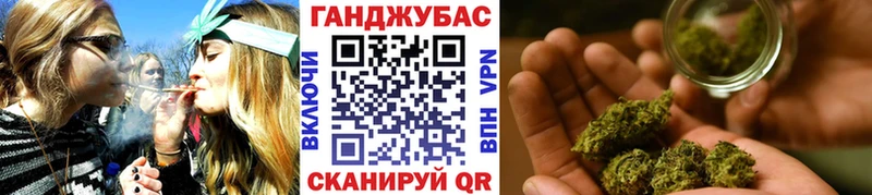 Бошки марихуана Ganja Раменское
