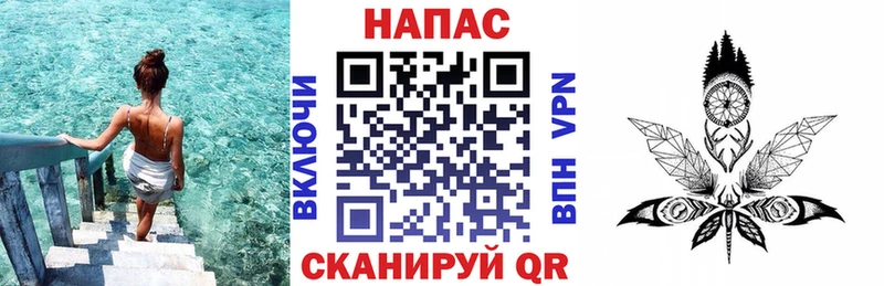 МАРИХУАНА план  Раменское 
