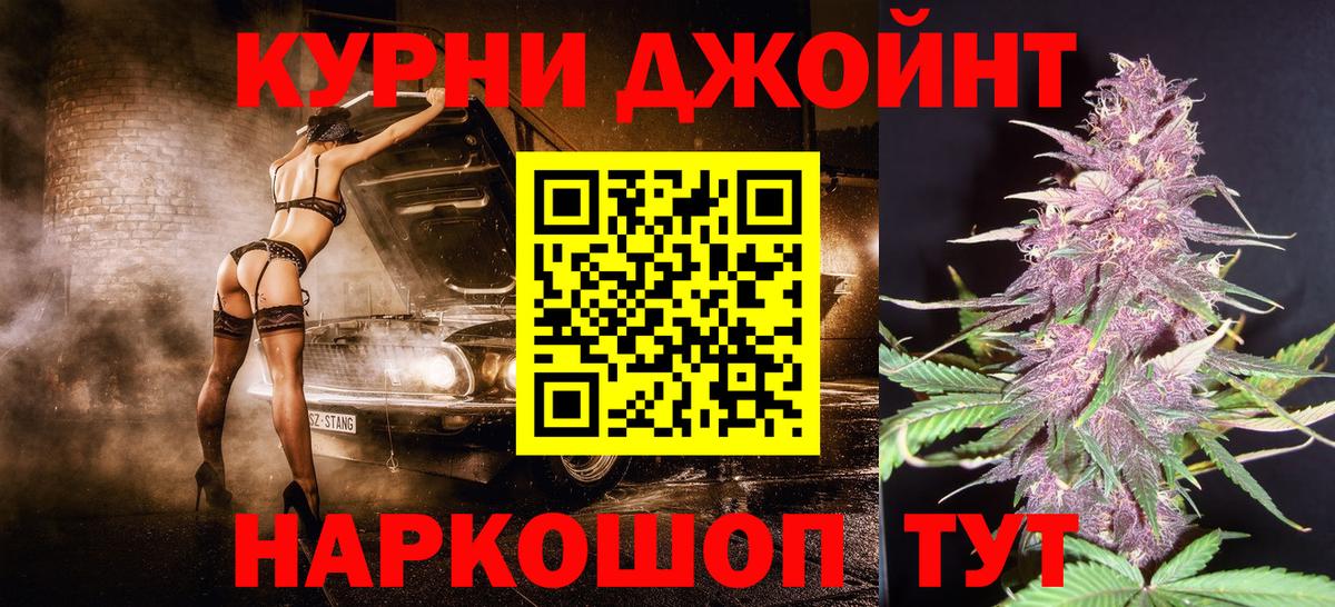 Конопля тримм  Вход с VPN  Марихуана гибрид  Раменское  Марихуана конопля  Каннабис семена 