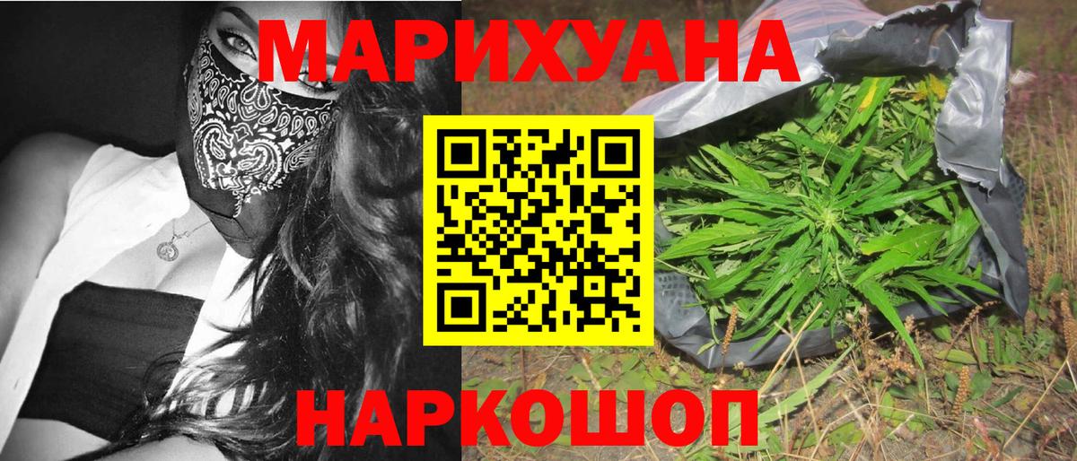 Конопля конопля Раменское